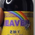 Heaven dark source